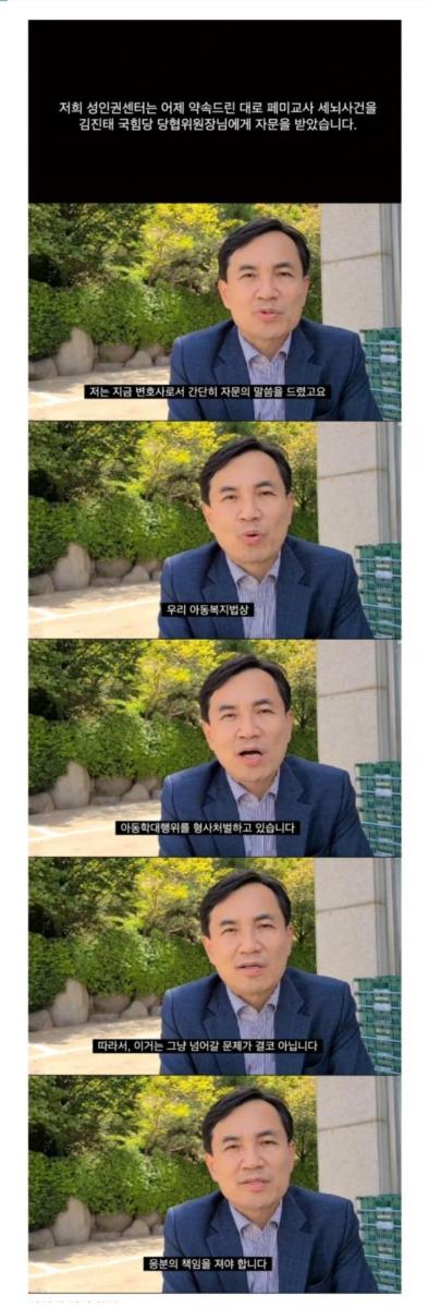 김진태반페미.jpg