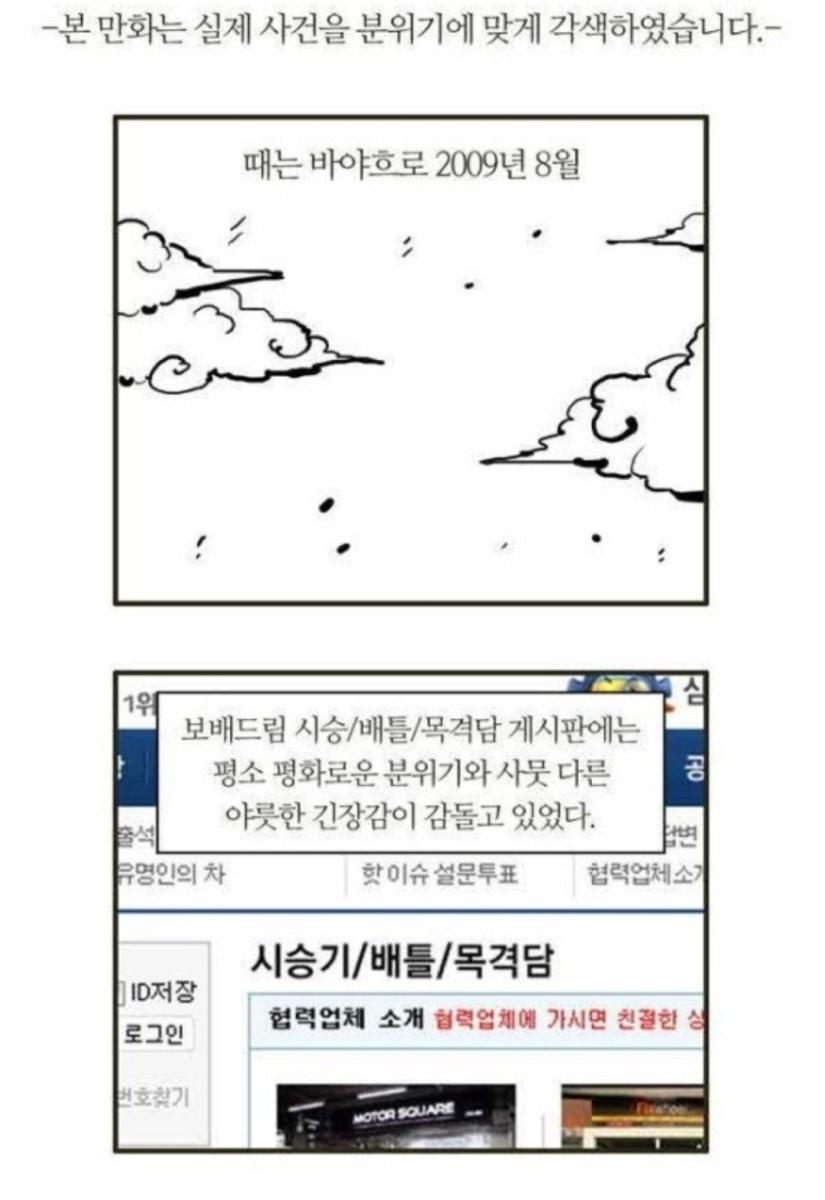 Screenshot_20220425-193239_Samsung Internet.jpg