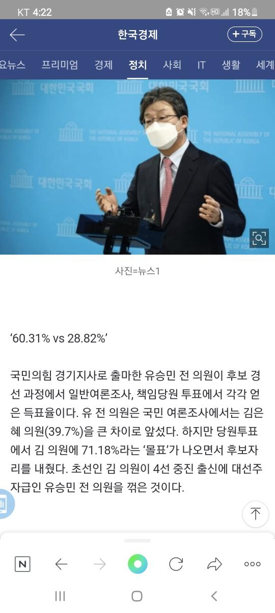 Screenshot_20220425-042225_NAVER.jpg