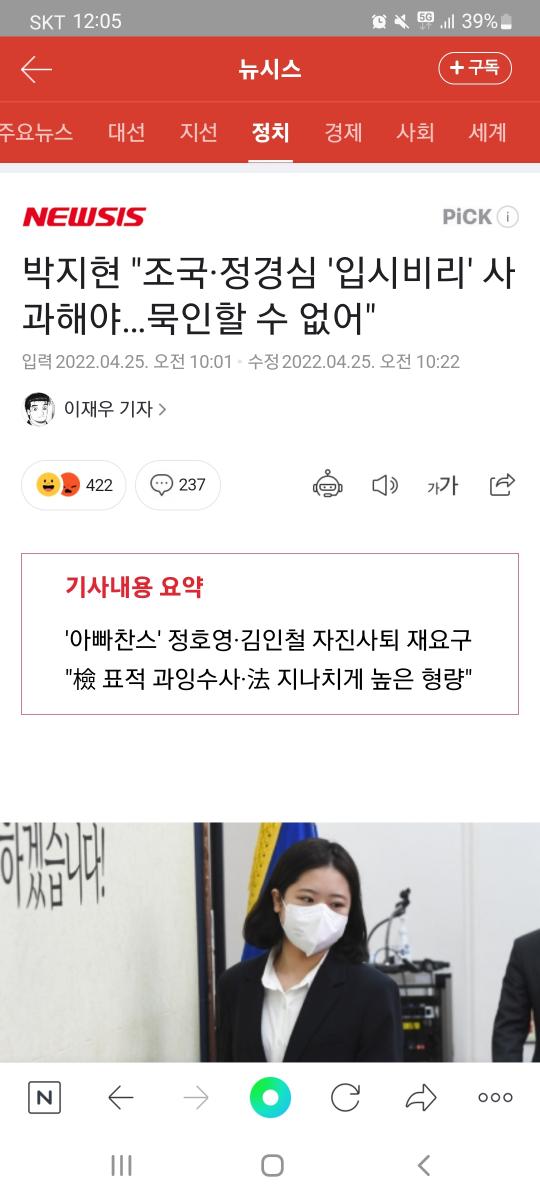 Screenshot_20220425-120559_NAVER.jpg