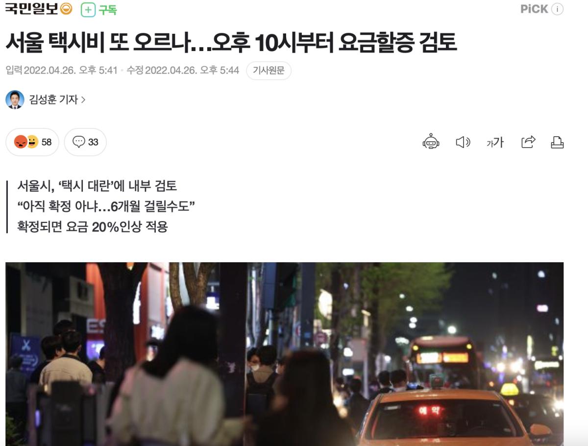 스크린샷 2022-04-26 오후 10.16.13.png.jpg