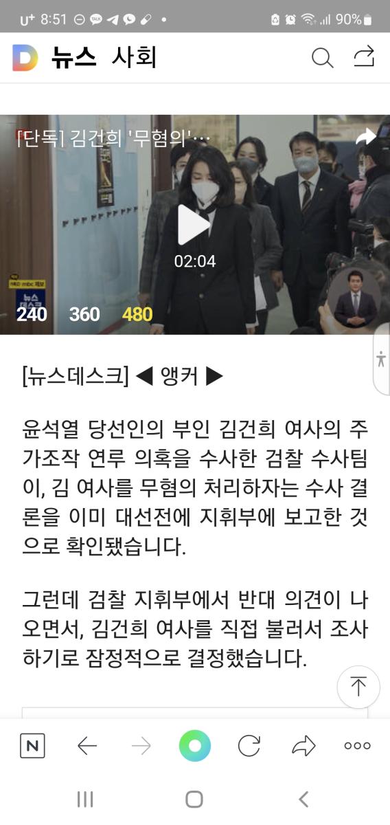 Screenshot_20220426-205122_NAVER.jpg