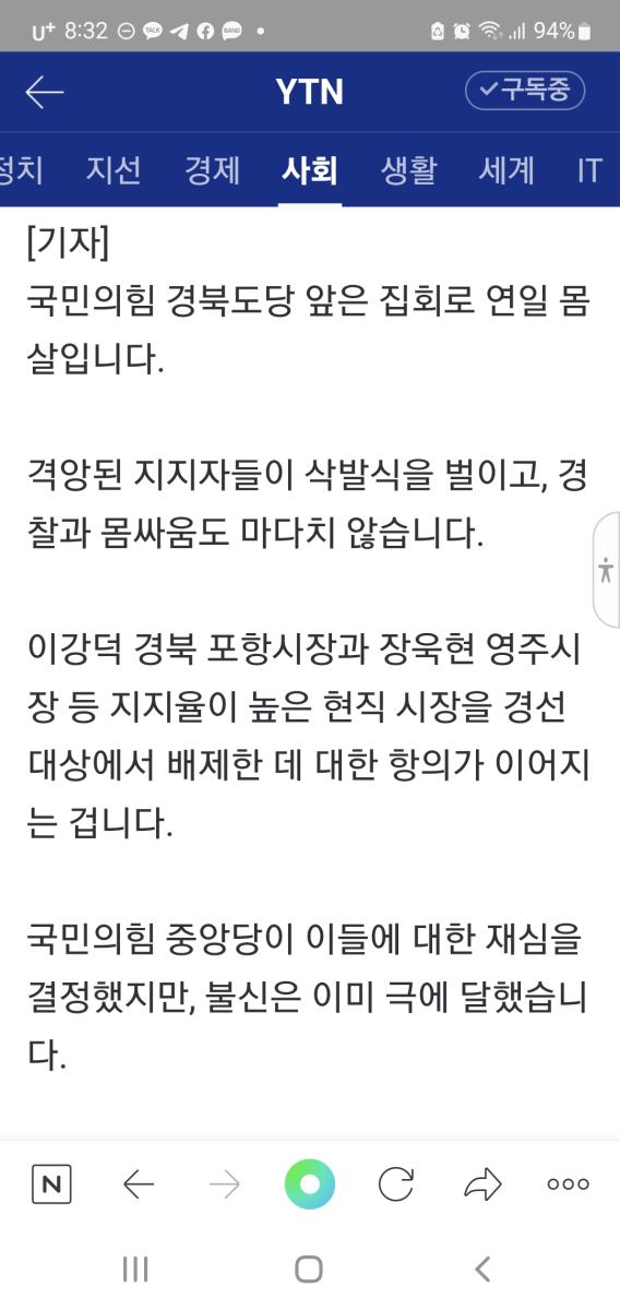 Screenshot_20220426-203239_NAVER.jpg