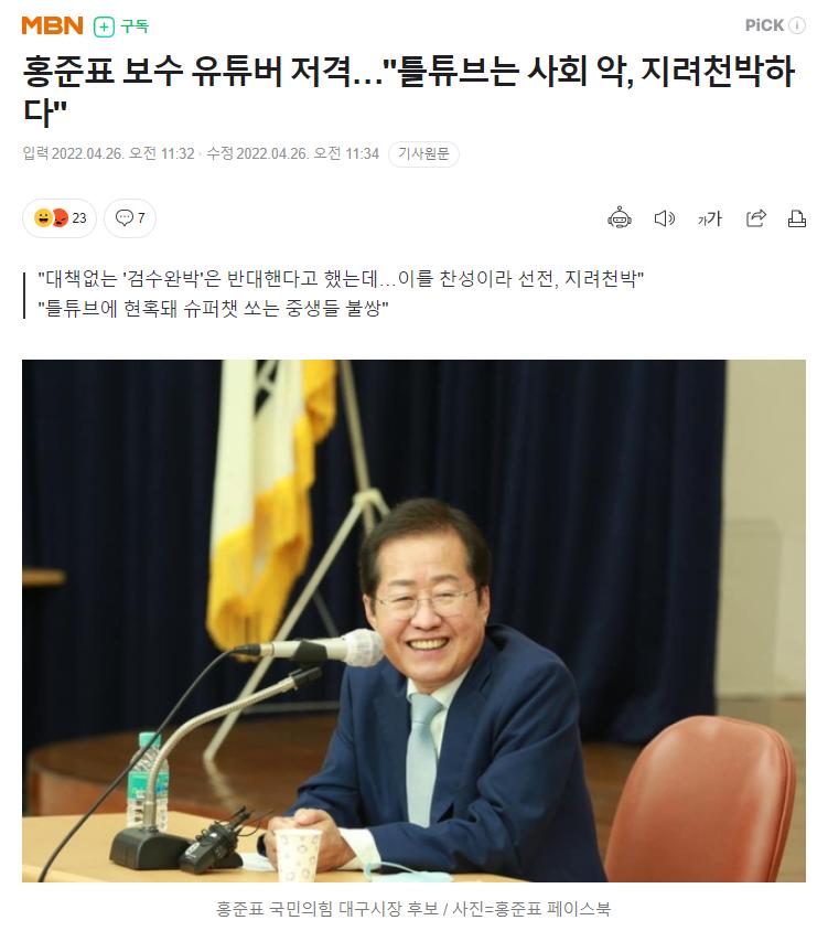 화면 캡처 2022-04-26 120136.png.jpg