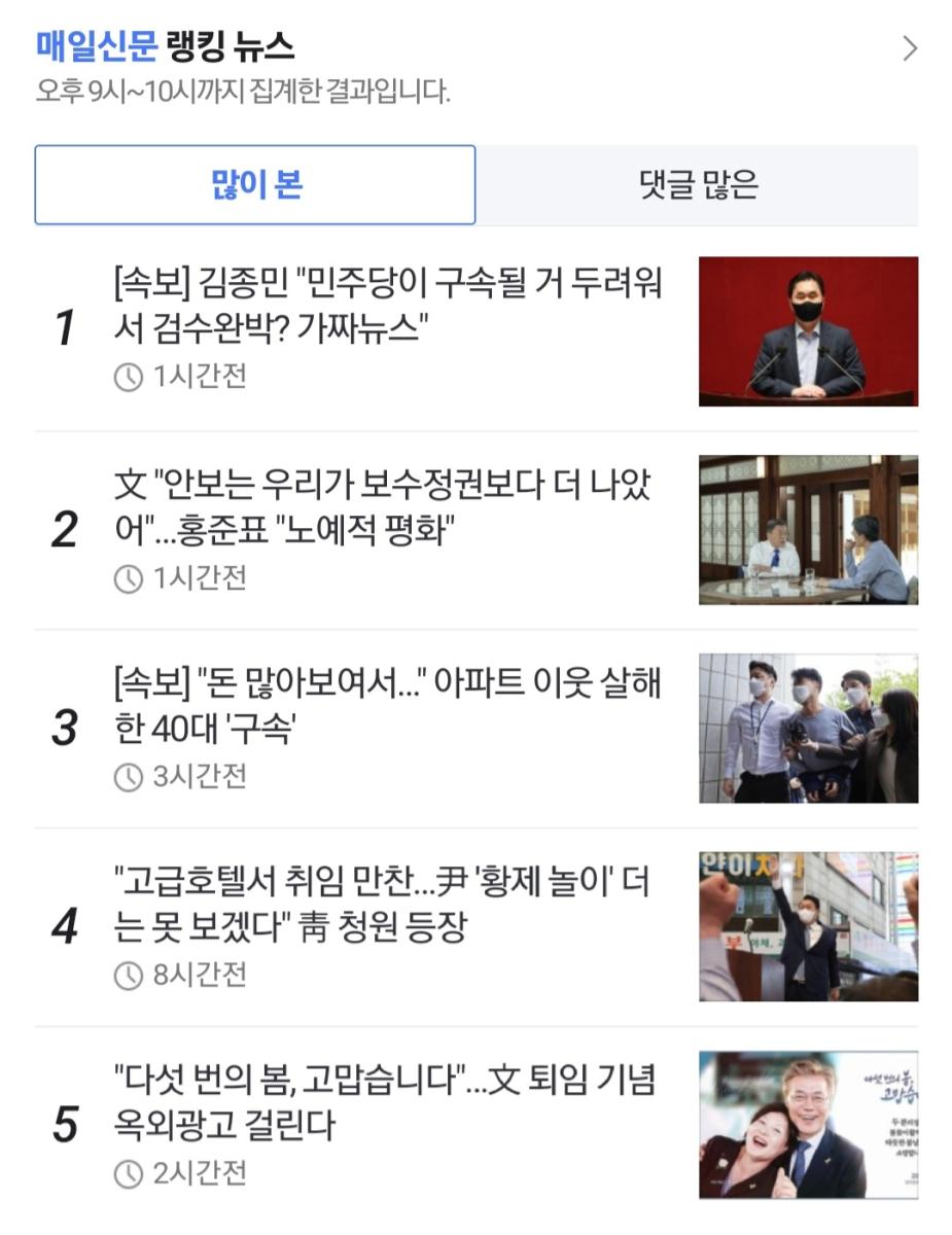 Screenshot_20220427-093848_NAVER.jpg