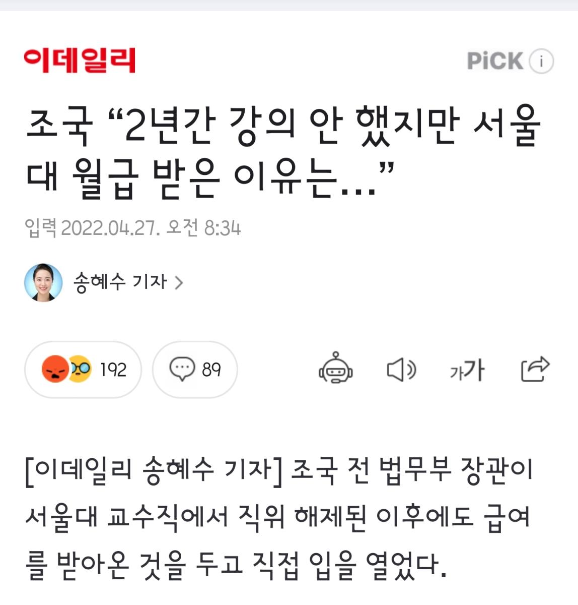 Screenshot_20220427-085834_NAVER.jpg