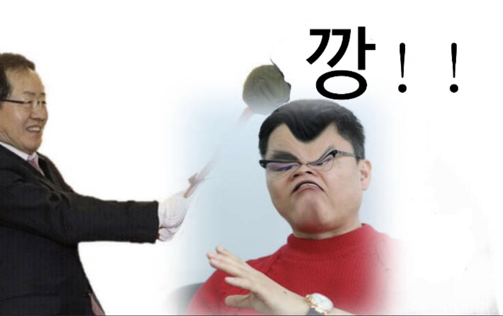 깡해만.jpeg