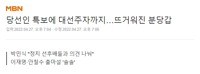 분당갑.jpg