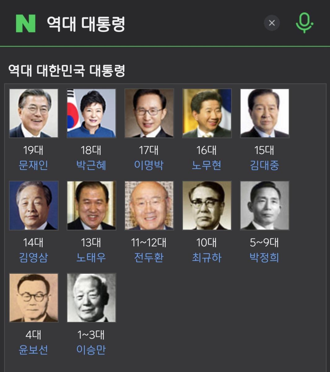 Screenshot_20220427-231529_NAVER.jpg