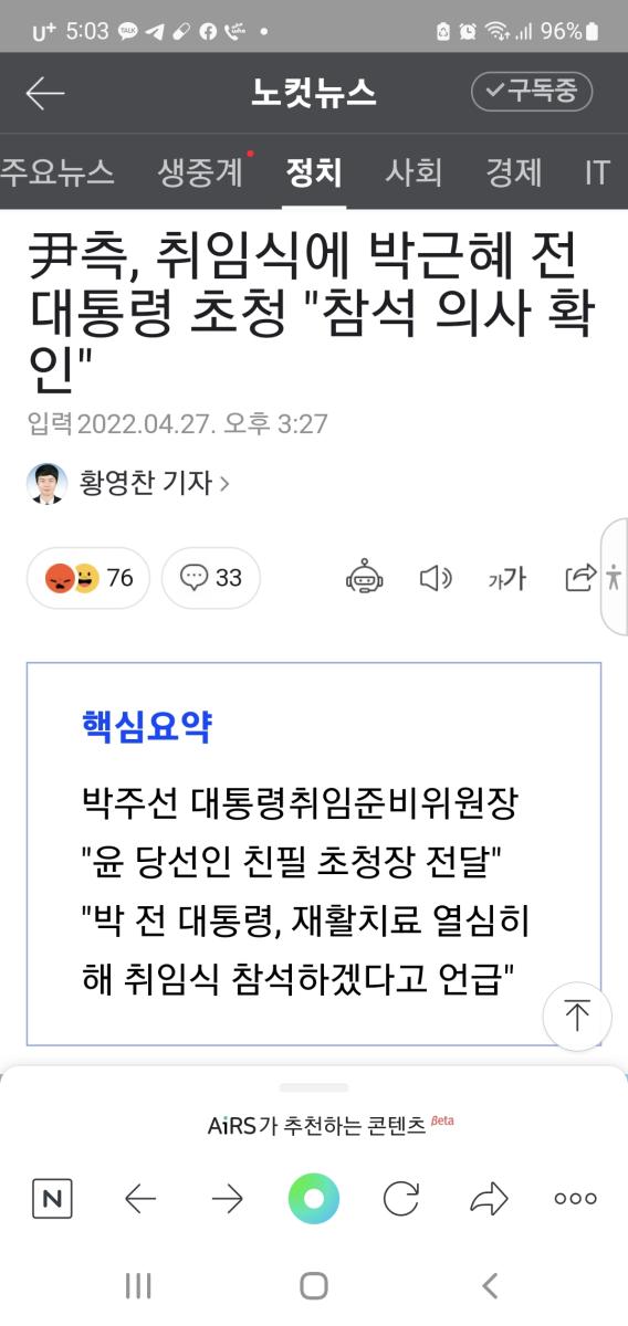 Screenshot_20220427-170343_NAVER.jpg