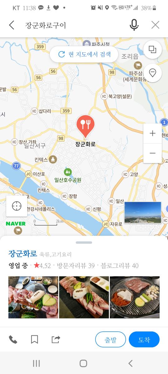 Screenshot_20220428-233850_Naver Map.jpg