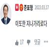 이또한 지나가리로다.png.jpg