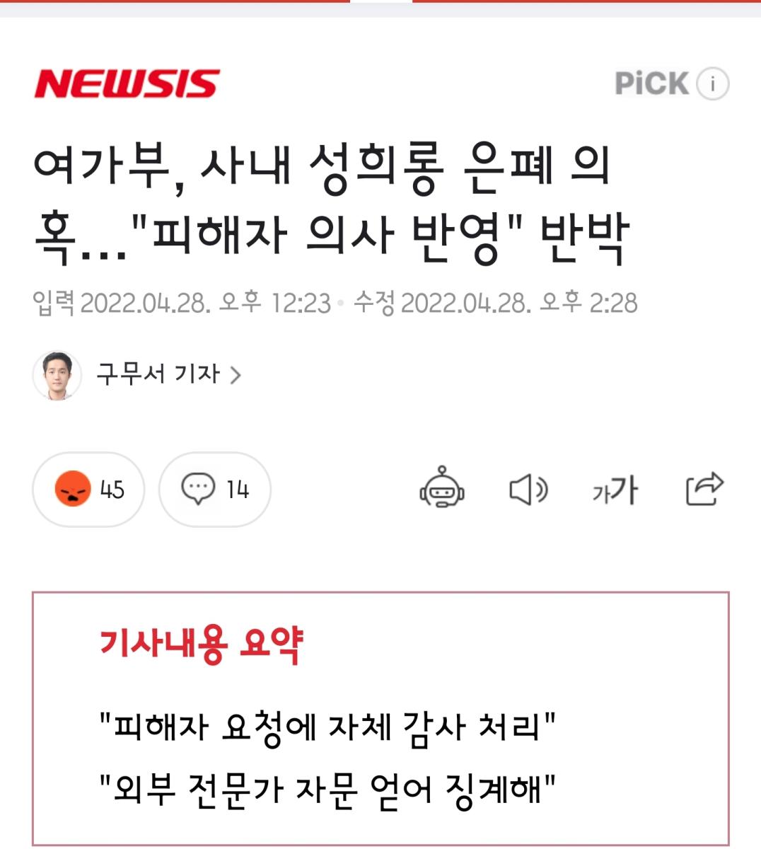 Screenshot_20220428-144216_NAVER.jpg