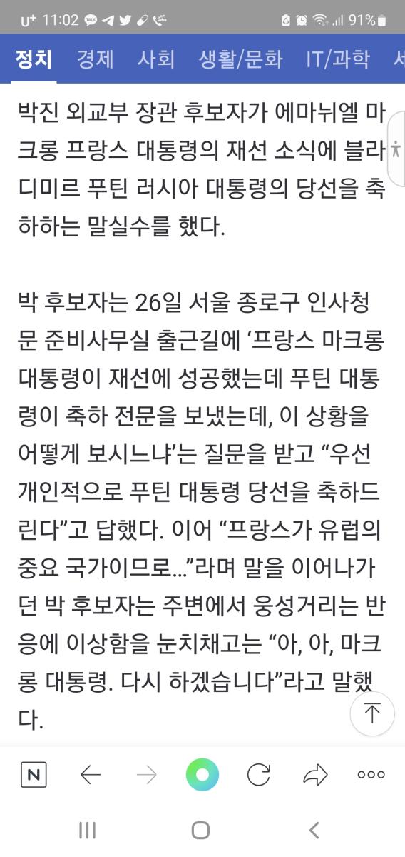 Screenshot_20220428-110235_NAVER.jpg