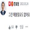 그건 해볼 필요도 없어요.png.jpg