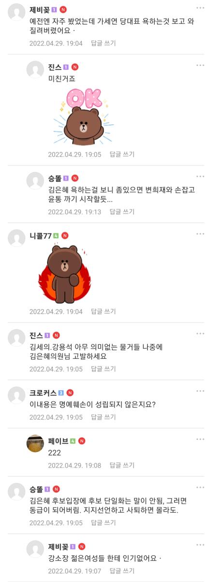 Screenshot_20220429-191429_Naver Cafe.jpg