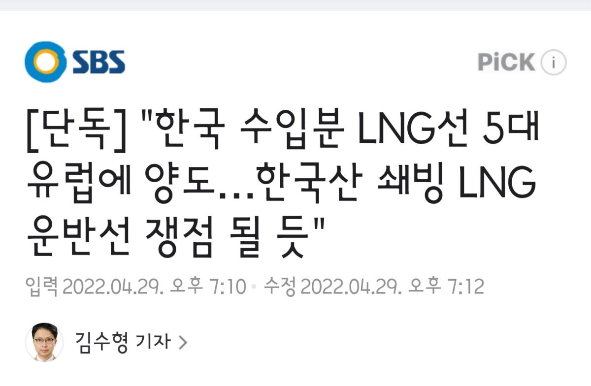 Screenshot_20220429-202518_NAVER.jpg