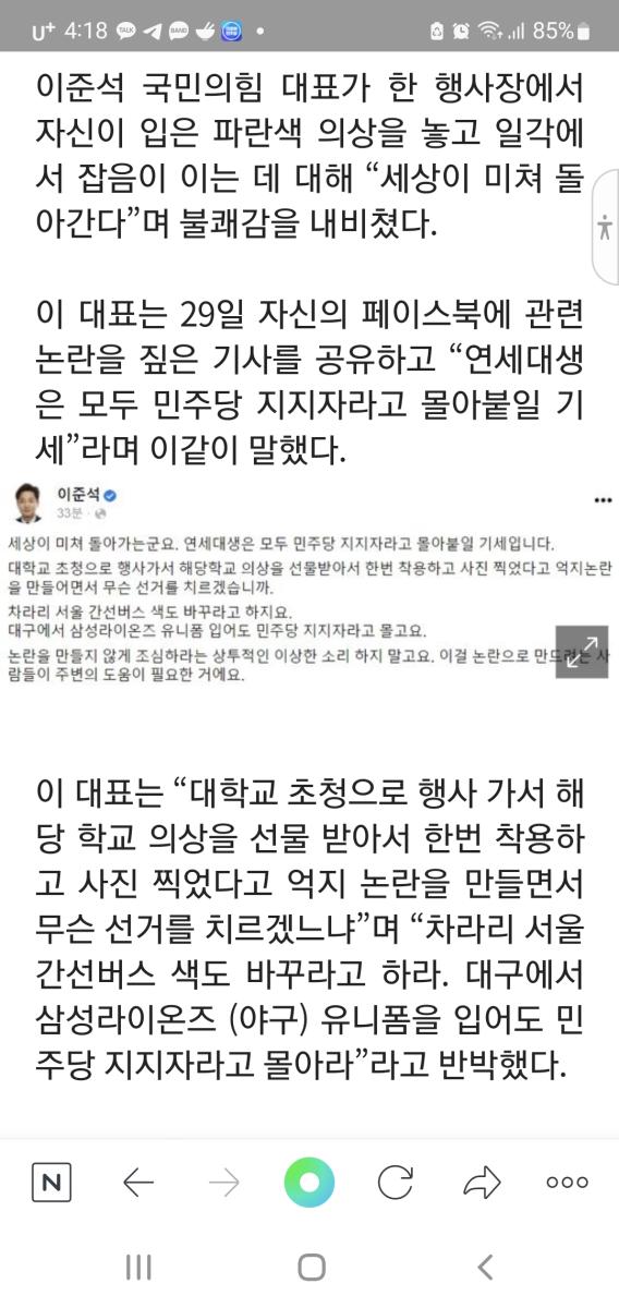 Screenshot_20220429-161815_NAVER.jpg