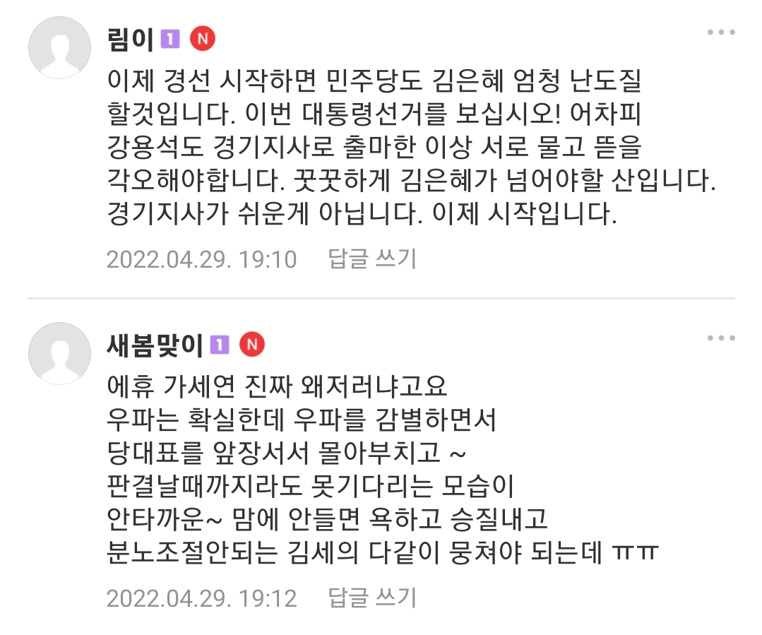 Screenshot_20220429-191454_Naver Cafe.jpg