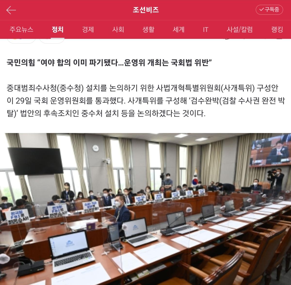 Screenshot_20220429-155524_NAVER.jpg