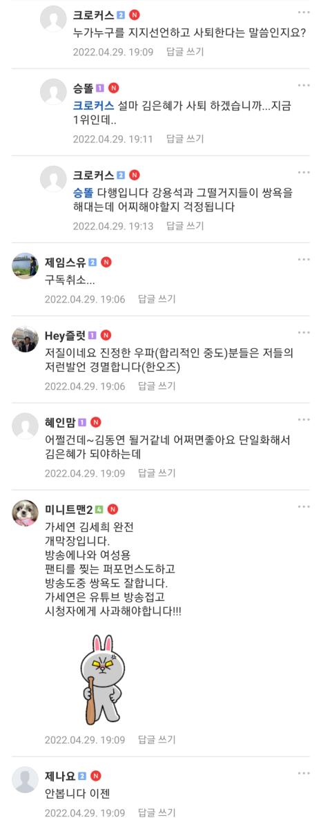 Screenshot_20220429-191442_Naver Cafe.jpg