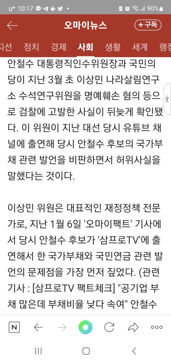 Screenshot_20220430-101734_NAVER.jpg