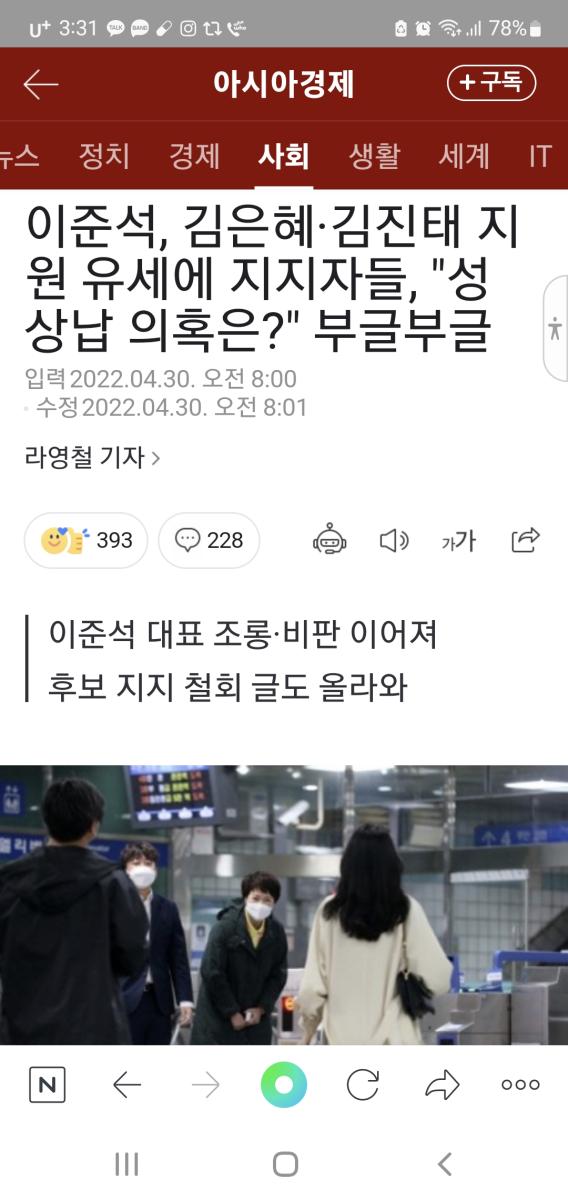 Screenshot_20220430-153148_NAVER.jpg