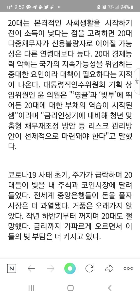 Screenshot_20220430-095926_NAVER.jpg