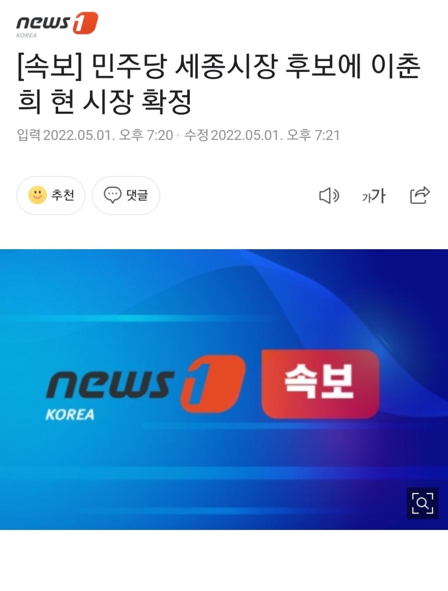 Screenshot_20220501-192429_NAVER.jpg