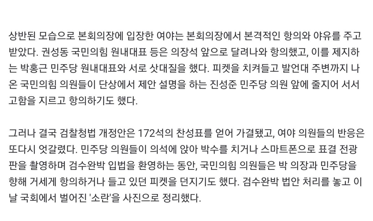 Screenshot_20220501-085016_NAVER.jpg