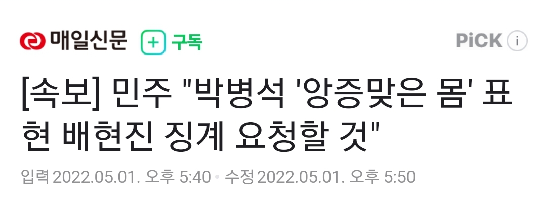 Screenshot_20220501-191135_NAVER.jpg