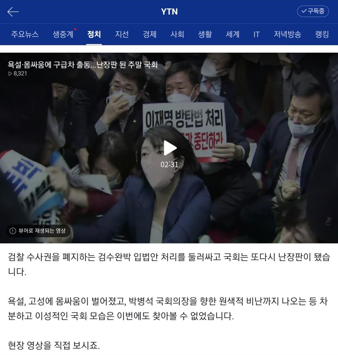 Screenshot_20220501-090721_NAVER.jpg