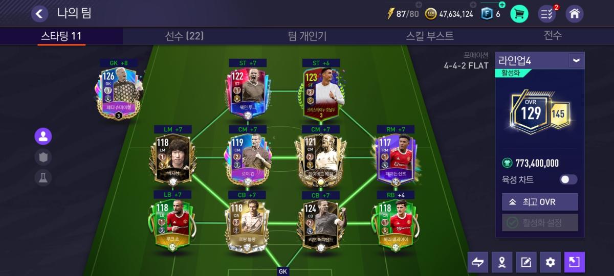 Screenshot_20220501-113031_FIFA MOBILE.jpg