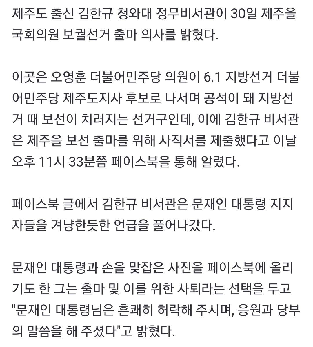 Screenshot_20220430-180116_NAVER.jpg