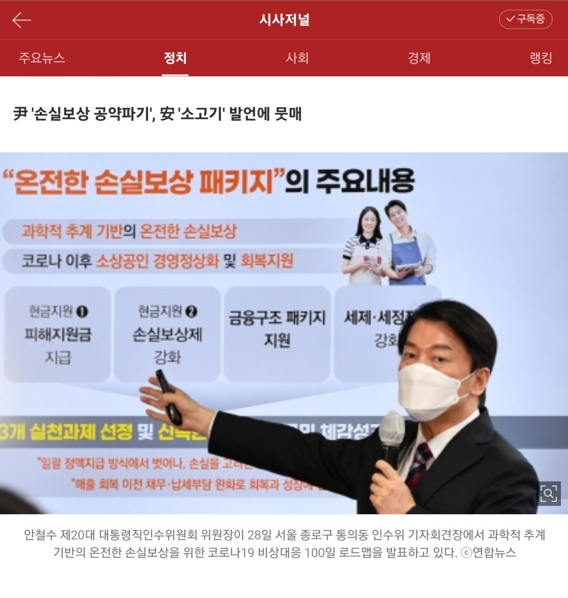 Screenshot_20220501-092318_NAVER.jpg