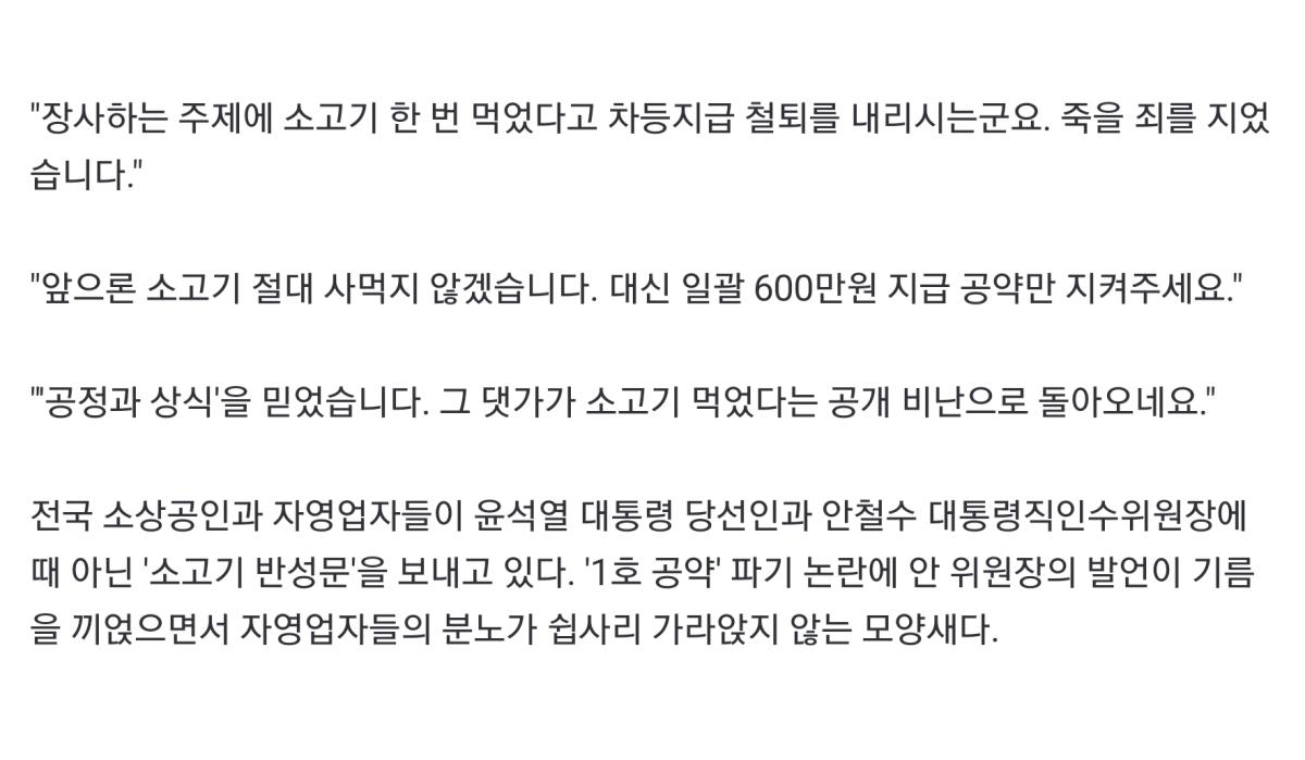 Screenshot_20220501-092336_NAVER.jpg