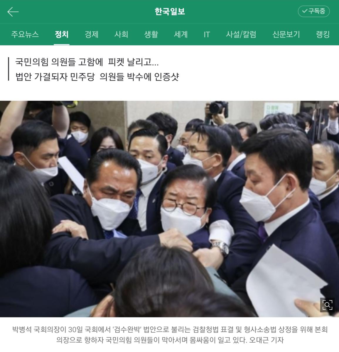 Screenshot_20220501-084742_NAVER.jpg