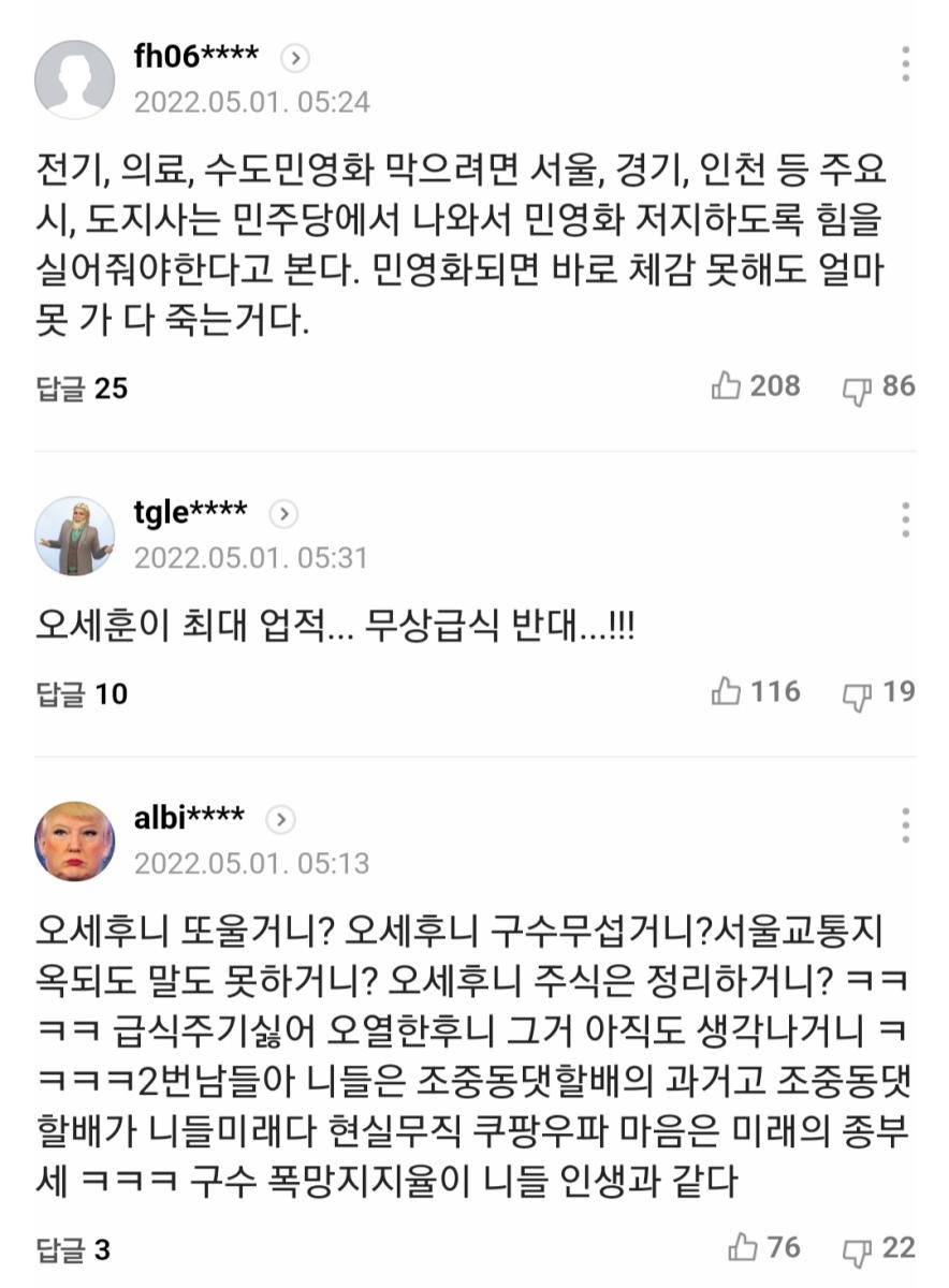 Screenshot_20220501-061907_NAVER.jpg