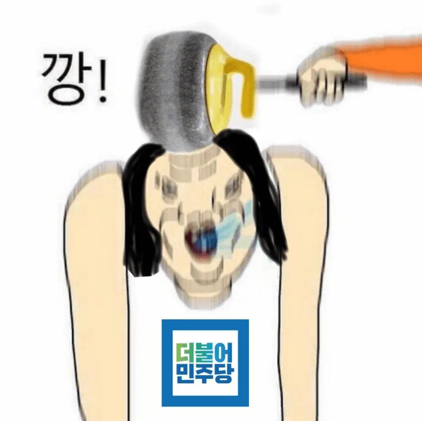 깡더민.jpg