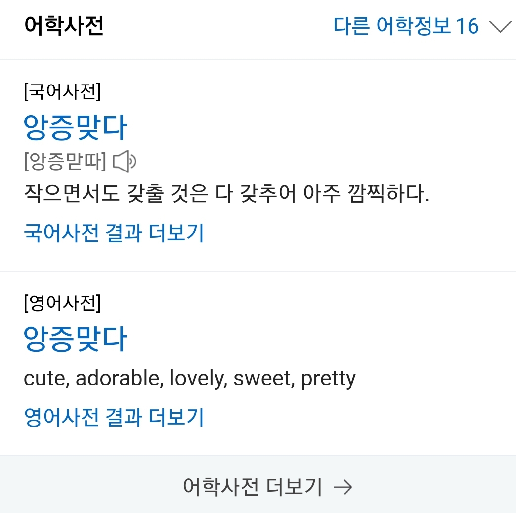 Screenshot_20220502-060250_NAVER.jpg