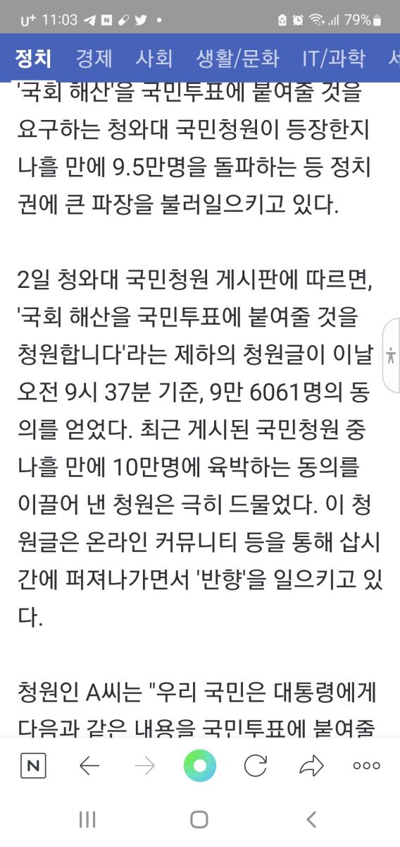 Screenshot_20220502-110313_NAVER.jpg