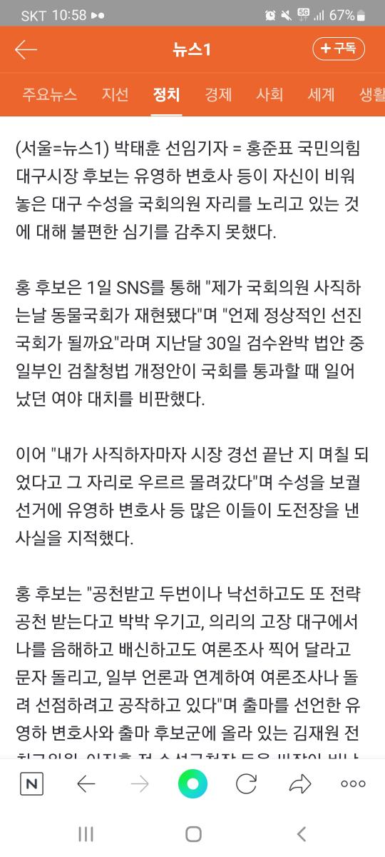 Screenshot_20220502-105819_NAVER.jpg