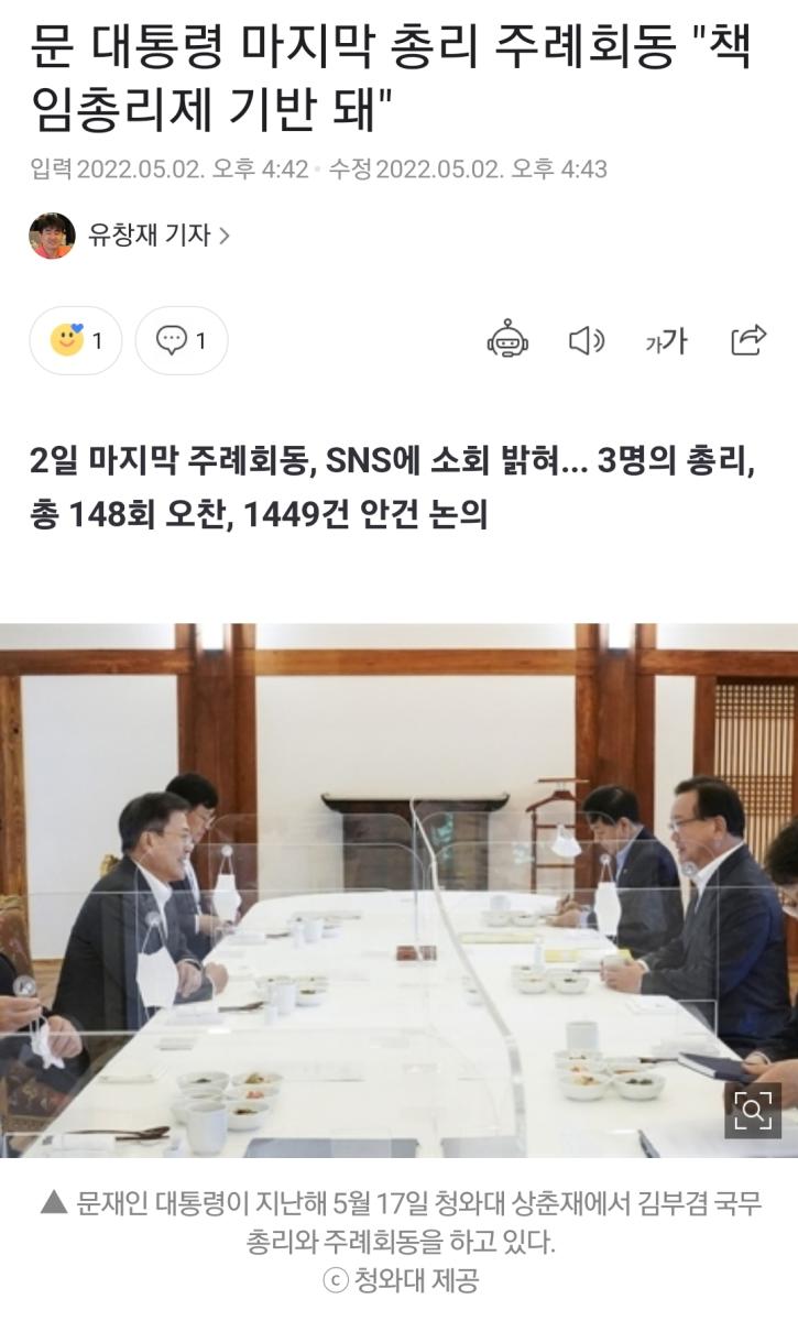 Screenshot_20220502-193526_NAVER.jpg