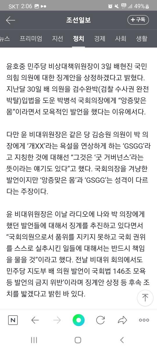 Screenshot_20220503-140623_NAVER.jpg