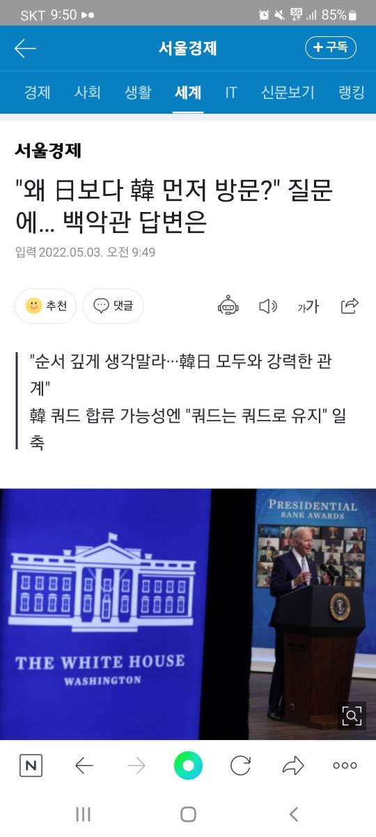 Screenshot_20220503-095024_NAVER.jpg