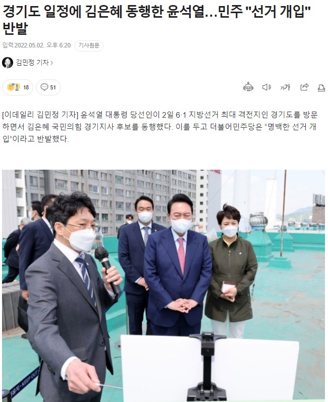 웹 캡처_3-5-2022_92024_n.news.naver.com.jpeg