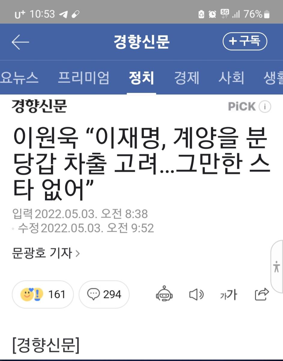 Screenshot_20220503-105328_NAVER.jpg