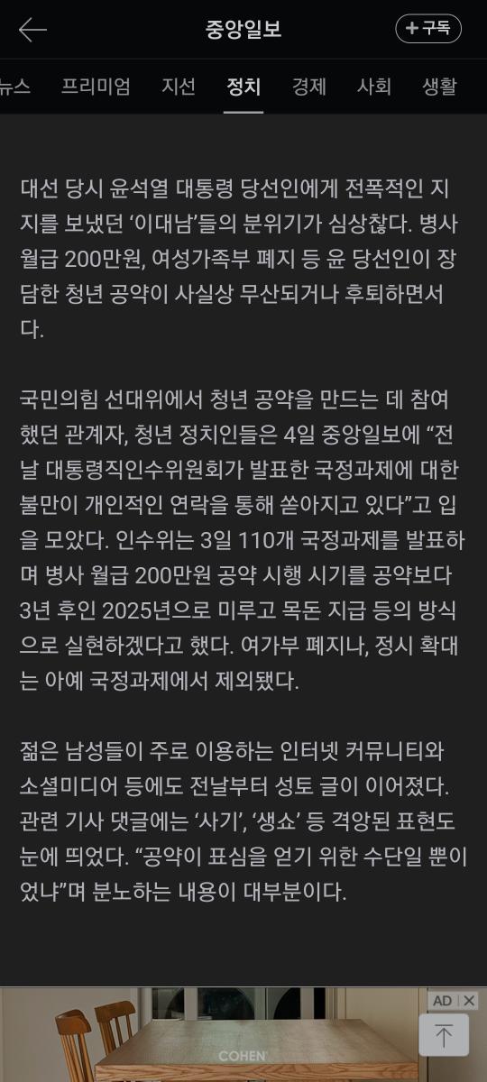 Screenshot_20220504-172821_Samsung Internet.jpg