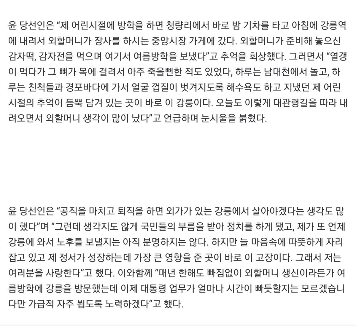 Screenshot_20220504-202404_NAVER.jpg