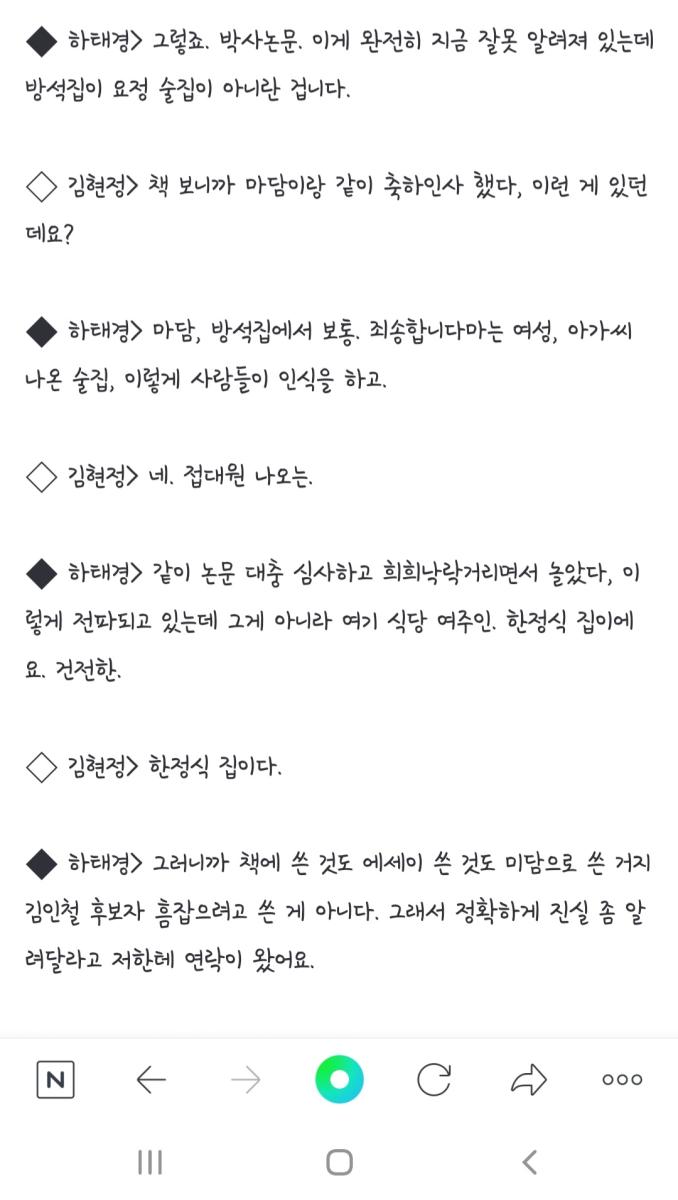 Screenshot_20220504-150320_NAVER.jpg